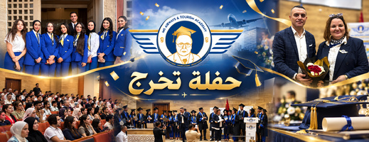 معهد MS للسياحية والطيران يحتفي بتخرج الفوج الثاني من طلبته في حفل مميز