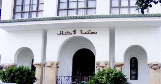 الحسيمة..  الحكم بالإعدام على متهم بقتل جده المسن ومحاولة قتل والده
