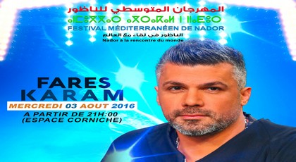 النجم اللبناني فارس كرم بالناظور في هذا التاريخ من أجل إحياء سهرة فنية للمهرجان المتوسطي النجم اللبناني فارس كرم بالناظور في هذا التاريخ من أجل إحياء سهرة فنية للمهرجان المتوسطي