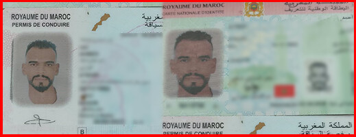  إعلان عن ضياع وثائق شخصية