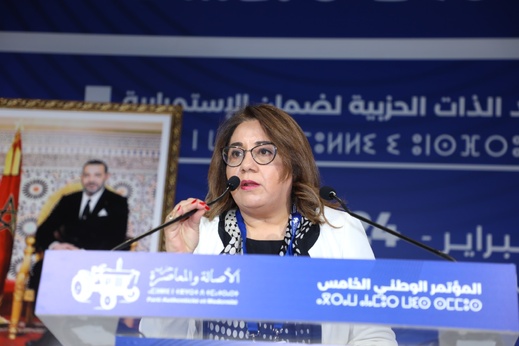 فاطمة السعدي.. من رئاسة جماعة الحسيمة إلى المسؤولية الحكومية في قطاع الإسكان