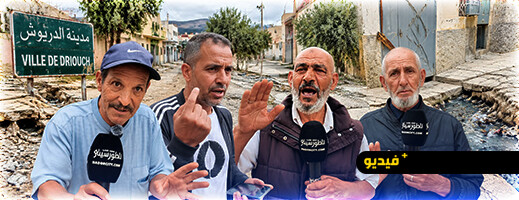 الدريوش.. معاناة ساكنة حي ميدي 1 بسبب غياب شبكة الصرف الصحي ومطالب بالربط بشبكة المدينة