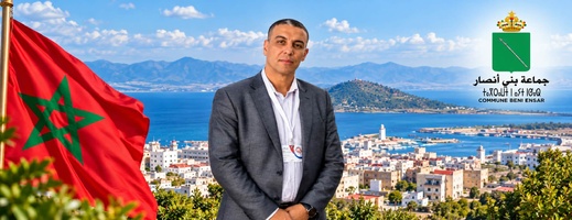 الفاعل السياسي عبد الحميد عقيد يرفع ملتمساً إلى جلالة الملك لتعزيز آفاق التنمية ببني أنصار وفرخانة