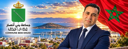 يوسف بن سعلي يستعد لدخول غمار الانتخابات الجماعية ببني أنصار واضعاً قضايا البحارة والتنمية في صلب أولوياته يوسف بن سعلي يستعد لدخول غمار الانتخابات الجماعية ببني أنصار واضعاً قضايا البحارة والتنمية في صلب أولوياته