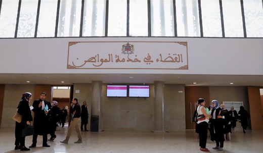 المجلس الأعلى للسلطة القضائية يصدر عقوبات تأديبية في حق 118 قاضياً وقاضية خلال سنة 2025 المجلس الأعلى للسلطة القضائية يصدر عقوبات تأديبية في حق 118 قاضياً وقاضية خلال سنة 2025