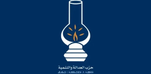 البيجيدي بالحسيمة: لقجيري لم يعد يشغل منصبا تنظيميا بالحزب منذ سنوات البيجيدي بالحسيمة: لقجيري لم يعد يشغل منصبا تنظيميا بالحزب منذ سنوات