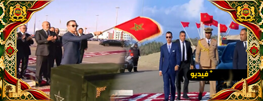 ولي العهد يدشن انطلاق عمليات ميناء الناظور غرب المتوسط