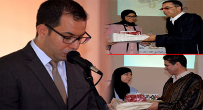 أسرة التعليم بإقليم الدريوش تحتفل بنهاية الموسم الدراسي على شرف تلامذتها المتفوقين بحضور عامل الإقليم أسرة التعليم بإقليم الدريوش تحتفل بنهاية الموسم الدراسي على شرف تلامذتها المتفوقين بحضور عامل الإقليم