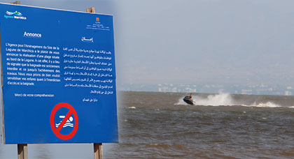 مواطنون يصطافون بالشاطئ الاصطناعي بالناظور متجاهلين التحذير من المخاطر الناجمة عن الأشغال الجارية