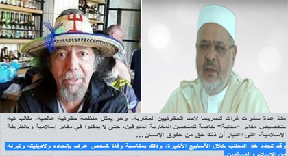 الريسوني يعيد قضية دفن "شاشا" الى الواجهة بعد مقال مثير على موقعه الرسمي الريسوني يعيد قضية دفن "شاشا" الى الواجهة بعد مقال مثير على موقعه الرسمي