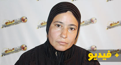 سميرة شايط تنادي القلوب الرحيمة من أجل مساعدتها على العلاج من مرض ينتشر في جسدها سميرة شايط تنادي القلوب الرحيمة من أجل مساعدتها على العلاج من مرض ينتشر في جسدها