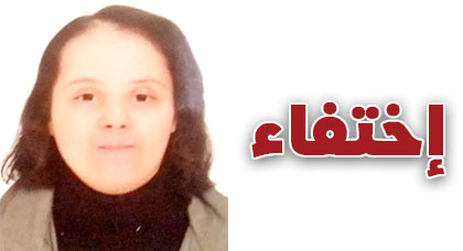 طفلة ذات 14سنة خرساء اِختفت عن أنظار أسرتها بالناظور ووالدها يناشد بإبلاغه عن مكان تواجدها طفلة ذات 14سنة خرساء اِختفت عن أنظار أسرتها بالناظور ووالدها يناشد بإبلاغه عن مكان تواجدها