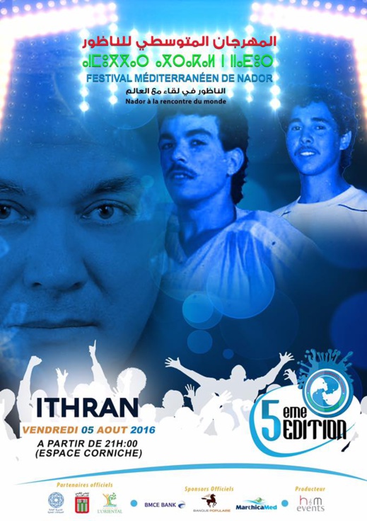 رفروع وإثران و إني أمازيغ وإمتلاع حاضرون في السهرة الريفية بالمهرجان المتوسطي للناظور رفروع وإثران و إني أمازيغ وإمتلاع حاضرون في السهرة الريفية بالمهرجان المتوسطي للناظور