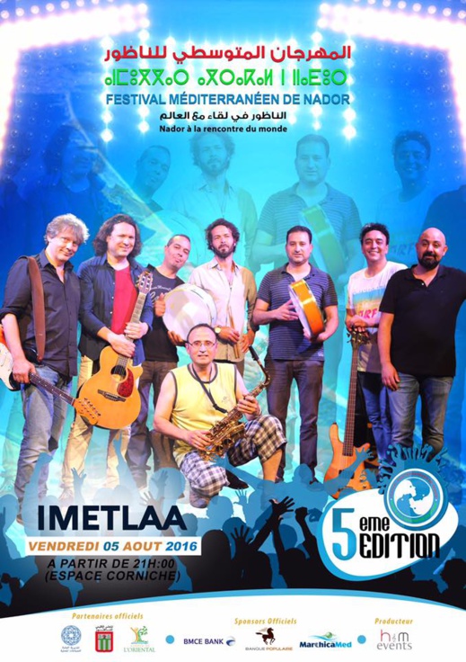 رفروع وإثران و إني أمازيغ وإمتلاع حاضرون في السهرة الريفية بالمهرجان المتوسطي للناظور رفروع وإثران و إني أمازيغ وإمتلاع حاضرون في السهرة الريفية بالمهرجان المتوسطي للناظور