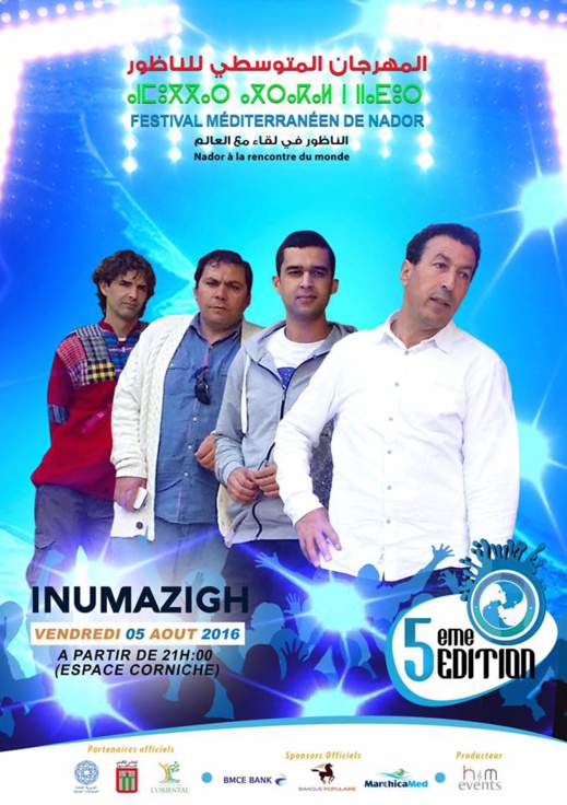 رفروع وإثران و إني أمازيغ وإمتلاع حاضرون في السهرة الريفية بالمهرجان المتوسطي للناظور رفروع وإثران و إني أمازيغ وإمتلاع حاضرون في السهرة الريفية بالمهرجان المتوسطي للناظور