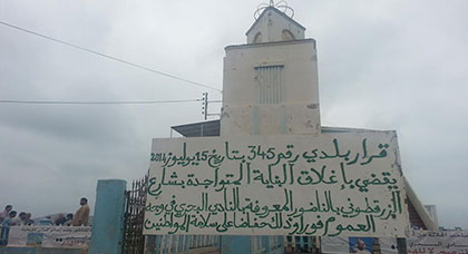 السلطات تثبت قرار الإغلاق ببوابة النادي البحري"كلوب" ومواطنون يتحدون القرار بالجلوس داخل المقهى السلطات تثبت قرار الإغلاق ببوابة النادي البحري"كلوب" ومواطنون يتحدون القرار بالجلوس داخل المقهى
