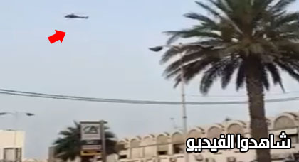 هليكوبتر تحلق في سماء الناظور تثير شكوك المواطنين هليكوبتر تحلق في سماء الناظور تثير شكوك المواطنين