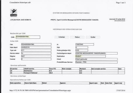 مجلس جهة طنجة الحسيمة يصدر بيانا توضيحا بخصوص دعوة بنكيران لحضور مؤتمر المناخ بطنجة مجلس جهة طنجة الحسيمة يصدر بيانا توضيحا بخصوص دعوة بنكيران لحضور مؤتمر المناخ بطنجة