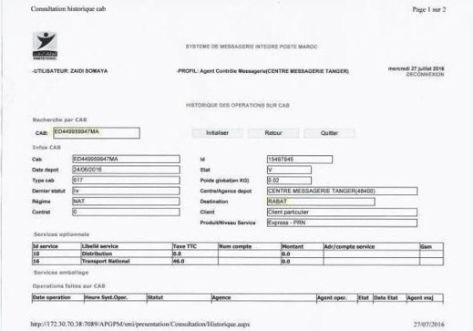 مجلس جهة طنجة الحسيمة يصدر بيانا توضيحا بخصوص دعوة بنكيران لحضور مؤتمر المناخ بطنجة مجلس جهة طنجة الحسيمة يصدر بيانا توضيحا بخصوص دعوة بنكيران لحضور مؤتمر المناخ بطنجة