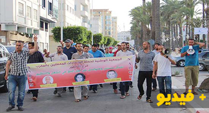 المعطلون يستمرون في الاحتجاج إلى منتصف الليل أمام عمالة الناظور المعطلون يستمرون في الاحتجاج إلى منتصف الليل أمام عمالة الناظور