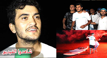 هكذا وصل المغامر الناظوري بنعمر إلى ضفاف مارتشيكا بعد قضائه 15 ساعة في عرض البحر بين السعيدية والناظور هكذا وصل المغامر الناظوري بنعمر إلى ضفاف مارتشيكا بعد قضائه 15 ساعة في عرض البحر بين السعيدية والناظور