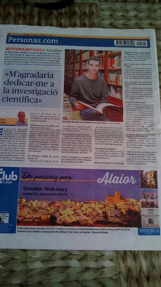 الملك يوجه دعوة رسمية لإبن الناظور مصطفى بوسلا الذي حصل على أعلى معدل في الباكالوريا الملك يوجه دعوة رسمية لإبن الناظور مصطفى بوسلا الذي حصل على أعلى معدل في الباكالوريا