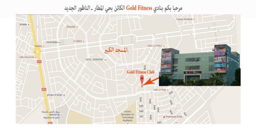 كولد فيتنيس تستجيب لرغبات زبنائها وتقدم عرض خاص بالعروس يشمل جميع طقوس الحمام المغربي كولد فيتنيس تستجيب لرغبات زبنائها وتقدم عرض خاص بالعروس يشمل جميع طقوس الحمام المغربي