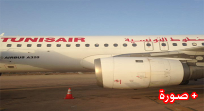 طائرة تونسية بمطار العروي لتأمين عملية عودة الجالية الريفية الى ديار المهجر
