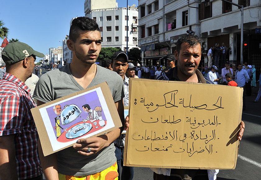 مسيرة وطنية "مجهولة " للاحتجاج على سياسة بن كيران شاركت فيها وفود من مختلف مناطق المغرب