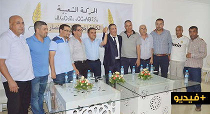تعيين جمال بنعلي منسقا محليا لحزب السنبلة بحضور سعيد الرحموني و البكاي بورجال 