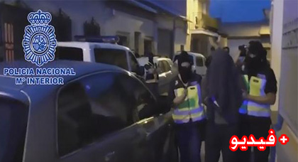 الشرطة الاسبانية تعتقل مغربيين بتهمة الإنتماء و الولاء لداعش بمدينتي مورسيا و بلد الوليد 