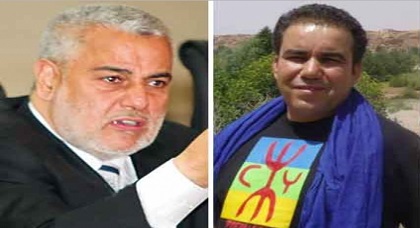 هذا ما قاله بنكيران عندما تعرّف أخيرا على حارق صورته الناشط الأمازيغي منير كجّي