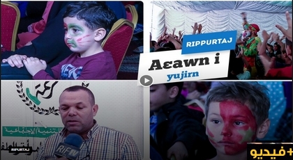 بهذه الطريقة أسعدت جمعية الرحمة مجموعة من الأيتام بالناظور 