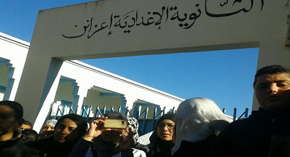تكليف مديرة جديدة بإعدادية إعزانن بعد إعفاء المدير السابق من مهامه