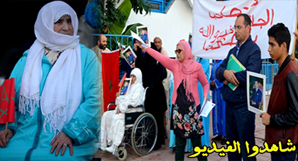 مواطنون من الدريوش يخوضون وقفة احتجاجية أمام محاكم الناظور ضد نزع عشرات الهكتارات من أراضيهم