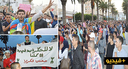 مسيرة احتجاجية عارمة وسط الناظور تطالب بقتلة محسن فكري وبإسقاط الفساد