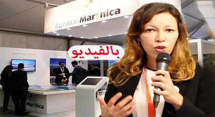 كل ما يكمن معرفته عن مشروع "مارتشيكا ميد" العالمي المُقام على مشارف الناظور