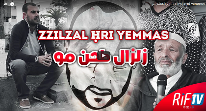 ثائقي حول محسن فكري بمشاهد لم تروها من قبل