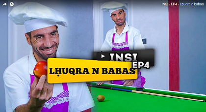 حكرة الأب.. في سلسلة "إنسي" الهزلية