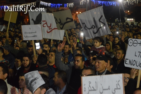 الآلاف يواصلون احتجاجاتهم على مقتل محسن فكري بوقفة إحتجاجية ذات طابع فني  وسط مدينة الحسيمة 