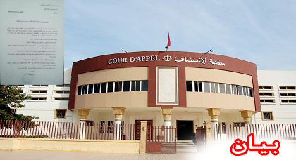 كتاب محلفون بالناظور يدينون الحكم  ب6 أشهر حبسا و6 ملايين غرامة على زميل لهم 