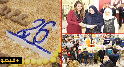 احتفال بهيج بمناسبة عيد ميلاد مرجان وتخفيضات كبيرة  مع فرصة الفوز بجوائز قيمة كل يوم الى غاية 14 دجنبر
