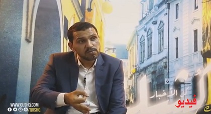 بالفيديو: هكذا ردّ أستاذ الفلسفة ببني أنصار الذي زار إسرائيل على منتقديه