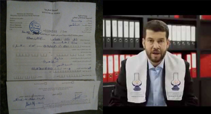 شرطة الناظور تغرم البرلماني فاروق الطاهري لهذا السبب وموقفه يثير تقدير نشطاء الفايسبوك