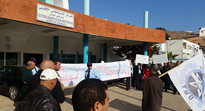 حراس الأمن ينتفضون ضد شركتهم وينظمون وقفة إحتجاجية حاشدة داخل المستشفى الحسني 