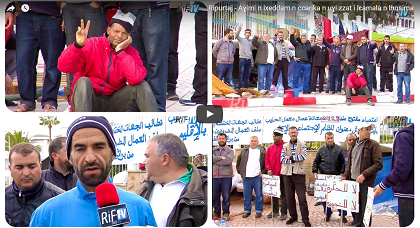 تقرير تلفزي بالريفية عن اعتصام عمّال "معمل الحيلب" وسط الحسيمة منذ 3 سنوات