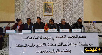 بعد سنة من انتخابه.. محمادي  توحتوح يتواصل مع ساكنة جماعة بوعرك