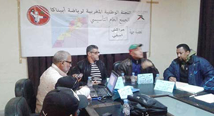 رياضة ابيناكا لمبتكرها الناظوري تؤسس عصبة مراكش على غرارعصبة الرباط وكلميم