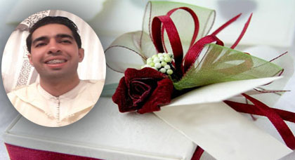 تهنئة زفاف للصديق أمين كنون وزوجته تهنئة زفاف للصديق أمين كنون وزوجته