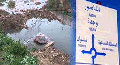 المنطقة الصناعية بسلوان وضعية بيئية كارثية تؤجج غضب الساكنة والمسؤولين خارج التغطية
